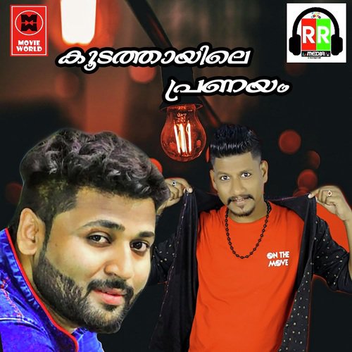 Nattikayil Ninnuyarnnu Vanna by Riyasmoidu Koodathai - Download on PagalFree