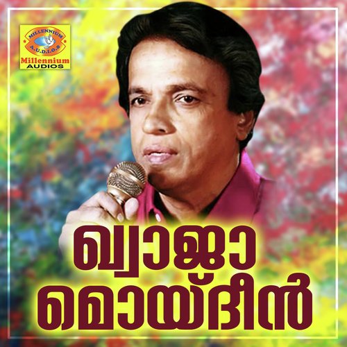 Pathuhu Rabaniyum by Various Artists - Download on PagalFree