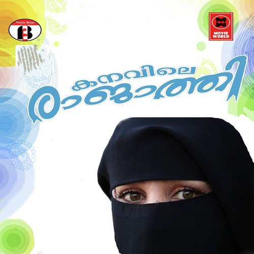 Atuvakil by Sleem Kodathoorum, Hasim Manajeera, Hisham Veeriambram - Download on PagalFree