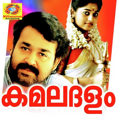 Sumuhurthamayi by Raveendran - Download on PagalFree