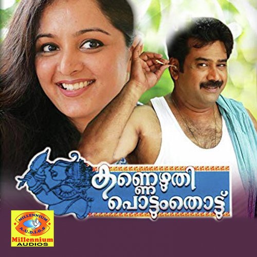 Meenakkodikkaatte by M. G. Radhakrishnan - Download on PagalFree