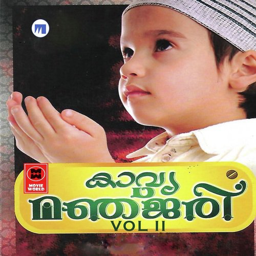 Alhamdhil Thirunayakare by Mubhasheer Parinthariti, Shifa Venniyur, Muhamadh Rafi Kunnamkulam, Swafan Panure - Download on PagalFree