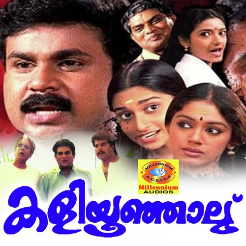 Akkuthikkuthadaan by Mr. Ilayaraja - Download on PagalFree