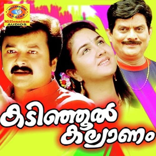 Manassil Ninnum by Mr. Raveendran - Download on PagalFree