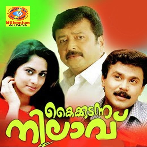 Malayannarkannan (Male Version) by Mr. Kaithapram - Download on PagalFree
