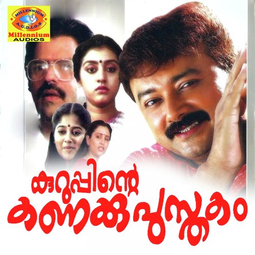 Theeyum Kattum by Balachandra Menon - Download on PagalFree