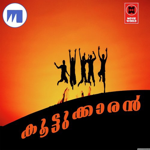 Ennumennum by Various Artists - Download on PagalFree