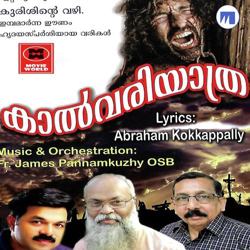 Nirmalamam Nin Vadhanam by Wilson Piravom, Silvi Thomas - Download on PagalFree