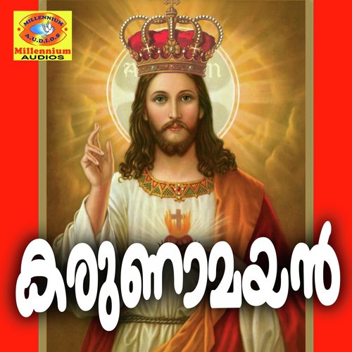 Pranapriya by Various Artists - Download on PagalFree