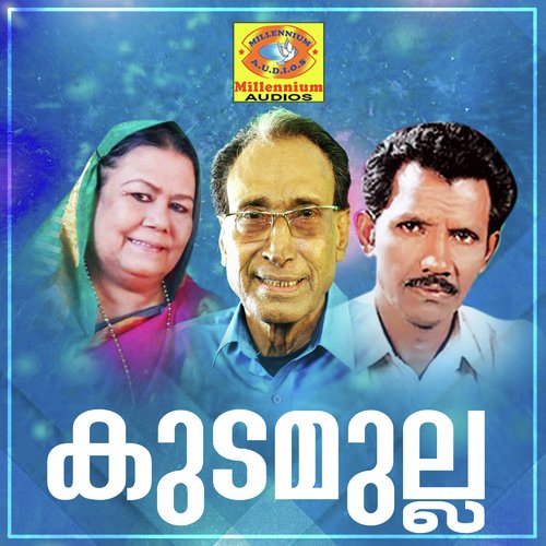Kabalayam by Various Artists - Download on PagalFree