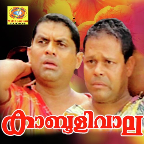 Kabooliwala by S. P. Venkitesh - Download on PagalFree