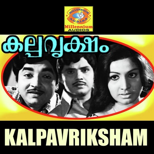 Kalyana Sougandhika by V Dakshinamoorthy - Download on PagalFree