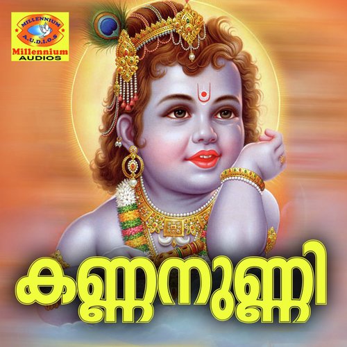 Neelakadal by Manoj Krishnan, Gayathri, Sujith - Download on PagalFree