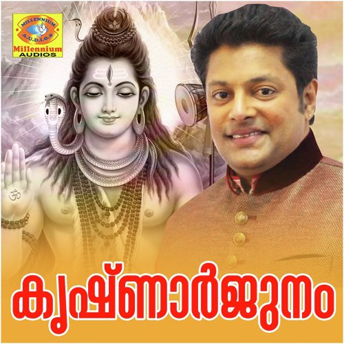 Prapanjaveenayil by Various Artists - Download on PagalFree