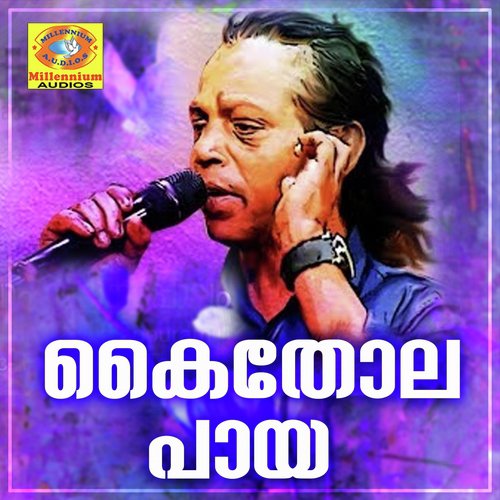 Olalle Nathune by Jithesh Kakkidippuram, Vismaya Vijayan - Download on PagalFree