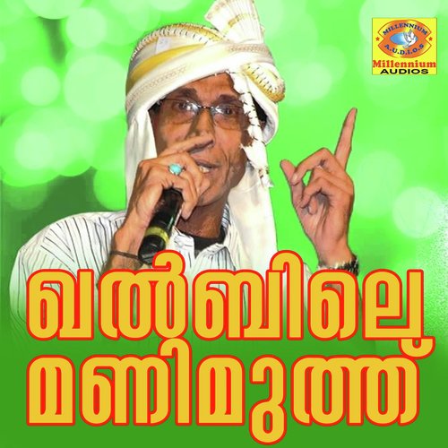 Irakkatte Kadhanam by Eranholi Moosa - Download on PagalFree
