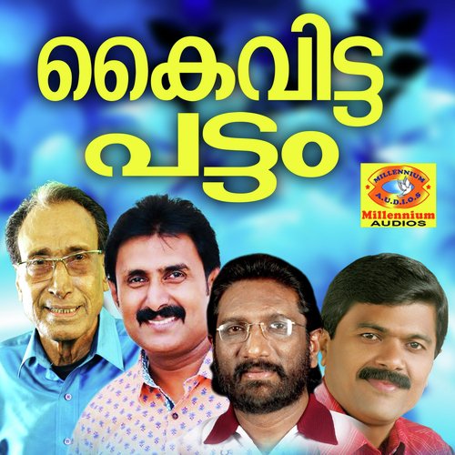 Dhikkurukal Paadaam by Various Artists - Download on PagalFree
