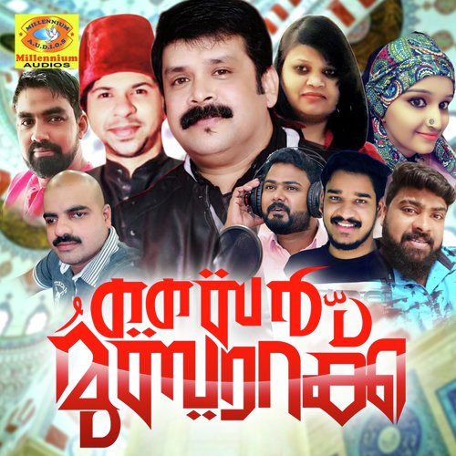 Nenjil by Various Artists - Download on PagalFree