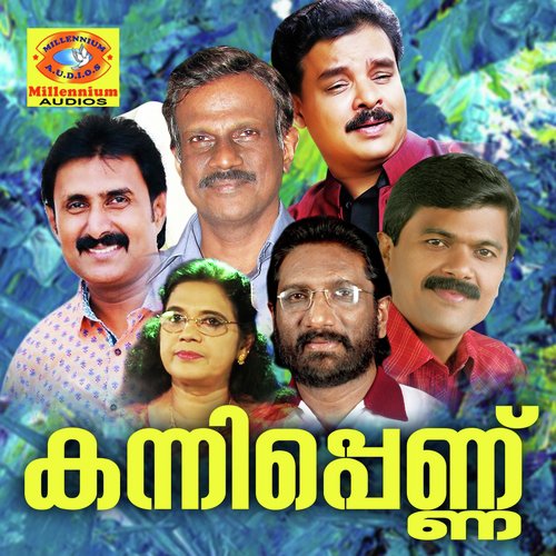 Ayiram Kanavinnu by Various Artists - Download on PagalFree