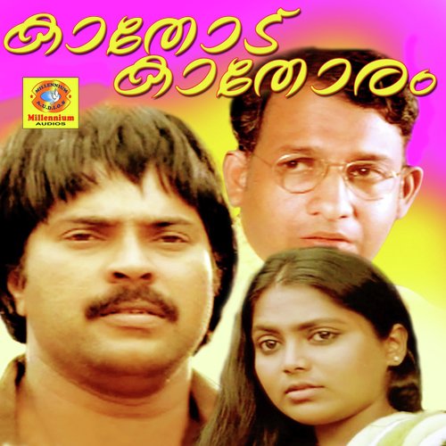 Nee En Sarga by Ousepachan, Bharathan - Download on PagalFree