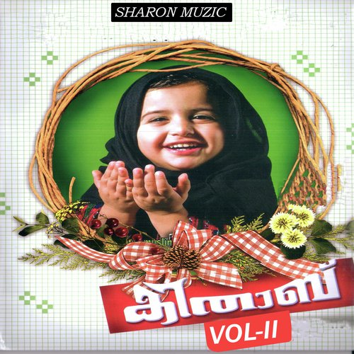 Eman Islam Karyam by Adil, Anas - Download on PagalFree