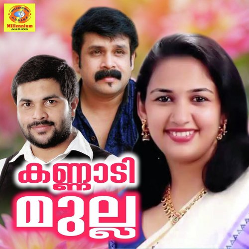 Chithirathin Muthu by Various Artists - Download on PagalFree