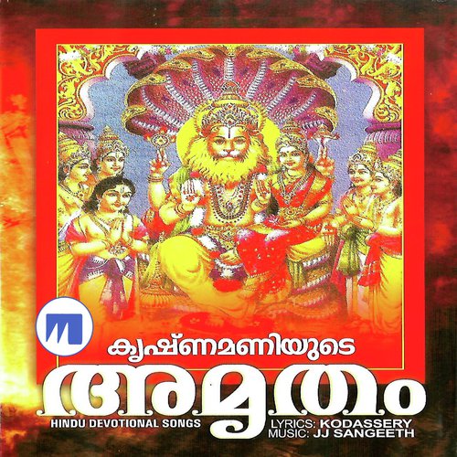 Narahari Avatharam by Narayan Krishna - Download on PagalFree