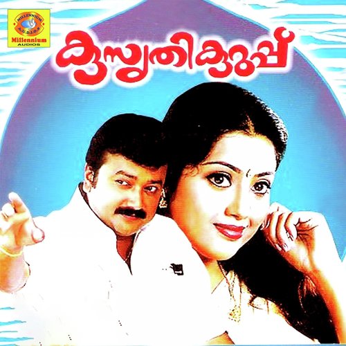 Melleyen by Yesudas, MG Sreekumar - Download on PagalFree
