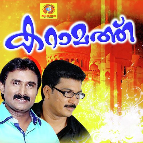 Ameni Dweepin by Various Artists - Download on PagalFree