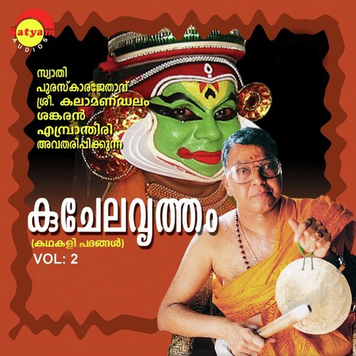 Ajitha by Kalamandalam Sankaran Embrathiri - Download on PagalFree