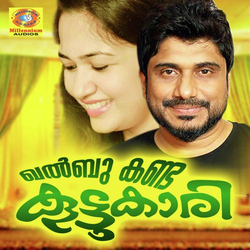 Enne Kanathe by Various Artists - Download on PagalFree