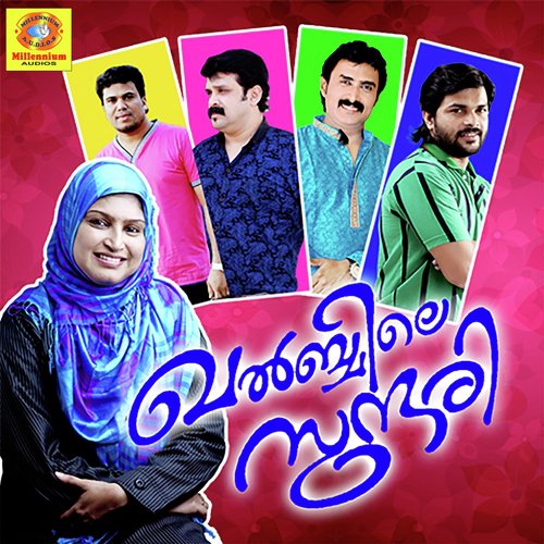 Kadavathu Thoni by Various Artists - Download on PagalFree