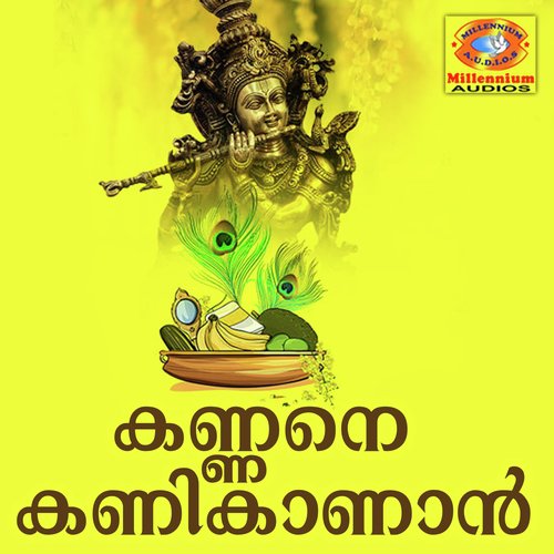 Gurupavana by Sindhu Premkumar, Prasad, Siddarth Vijayan - Download on PagalFree