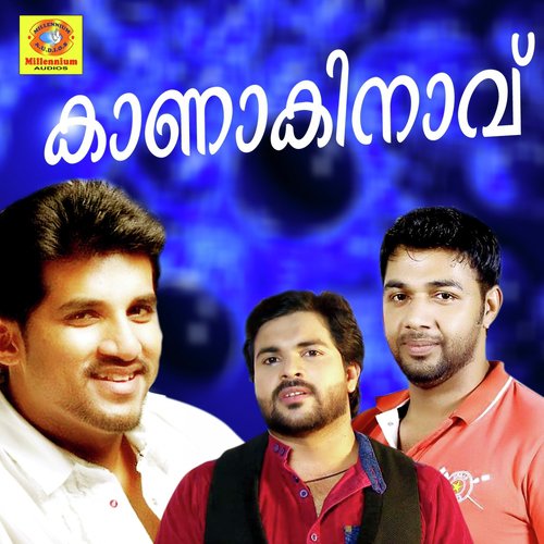 Snehathin by Various Artists - Download on PagalFree