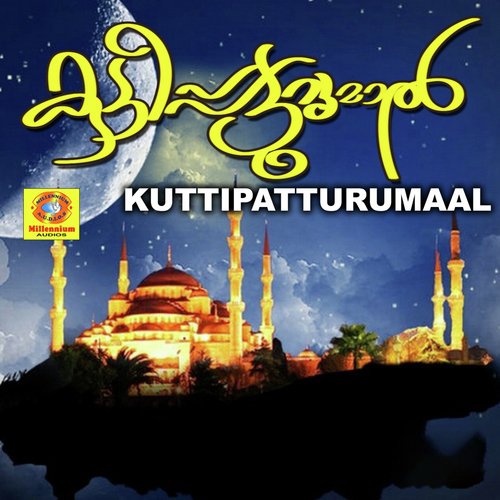 Vinnil Minni by Various Artists - Download on PagalFree