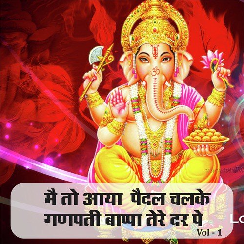 Mere Sar Pe Sada Tera Haath Rahe by Various Artists - Download on PagalFree