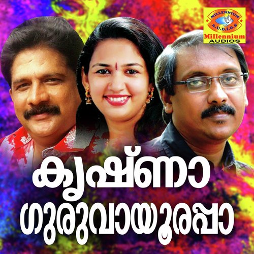 Om Sree by Various Artists - Download on PagalFree