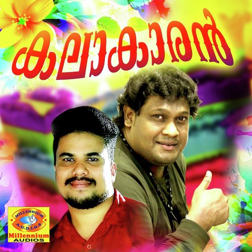 Penne Penne Ninne by Various Artists - Download on PagalFree