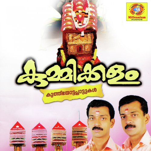 Makaramasamai by Pramod - Download on PagalFree