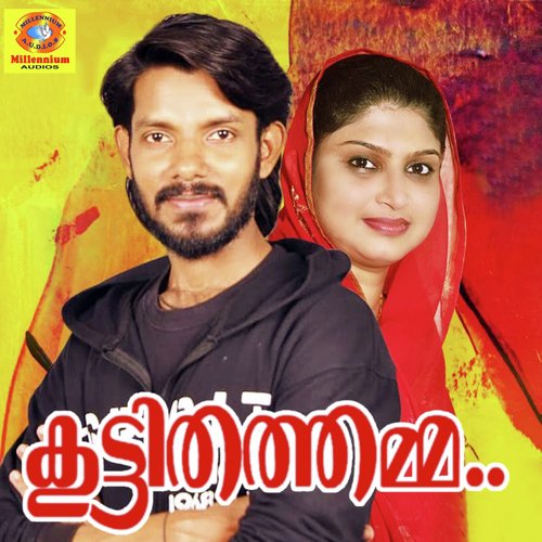 Kuttithathamma by Ashkar Randathani, Rahana - Download on PagalFree