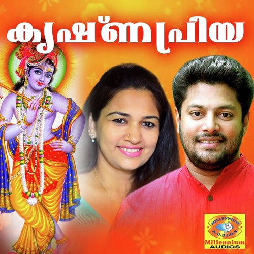 Evide Vanamurali by Various Artists - Download on PagalFree