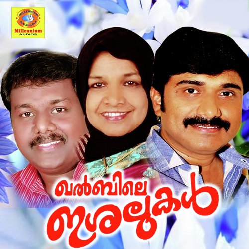 Kasthoorikavil by Various Artists - Download on PagalFree