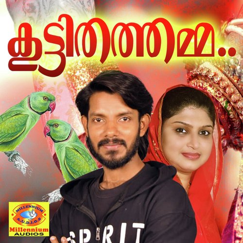 Yanabiyai Rasoolai by Askar Randathani - Download on PagalFree