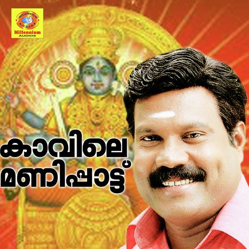 Makane Nee by Kalabhavan Mani - Download on PagalFree