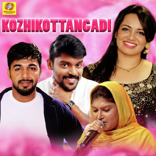 Naadha by Various Artists - Download on PagalFree