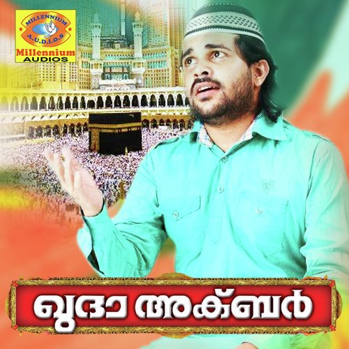 Bismiyum Hamdum by Shafi Kollam - Download on PagalFree