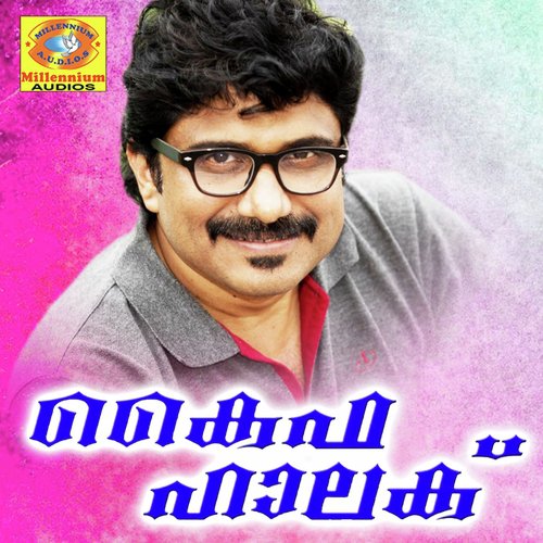 Ende Khalbhile by Bappu Velliparamba - Download on PagalFree