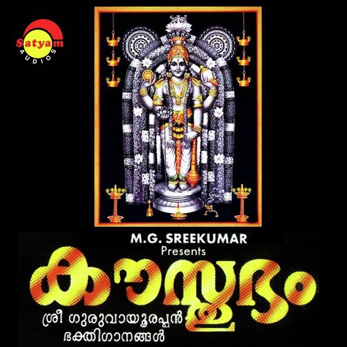 Sree Harigovintha by M. G. Sreekumar, Arundhathi - Download on PagalFree