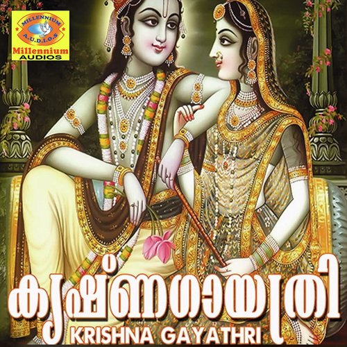 Om Sreekrishna Hare by Baby Athira - Download on PagalFree