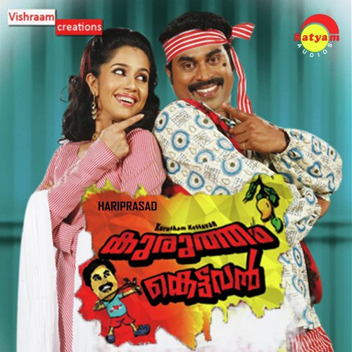 Kurutham Kettavan by Anoop Sankar - Download on PagalFree